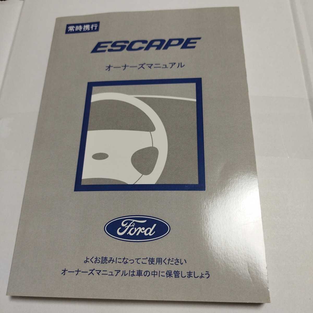 Ford Ford Escape owner manual manual owner's manual Japanese edition 2012 year Heisei era 24 year 