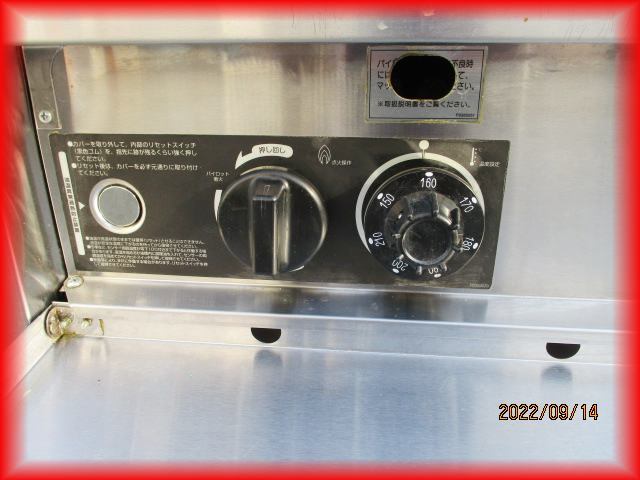 送料無料 フライヤー 業務用 18L 1槽 タニコー TGFL-45 都市ガス 揚げ物 標準タイプ 2008年 厨房機器 大阪発 