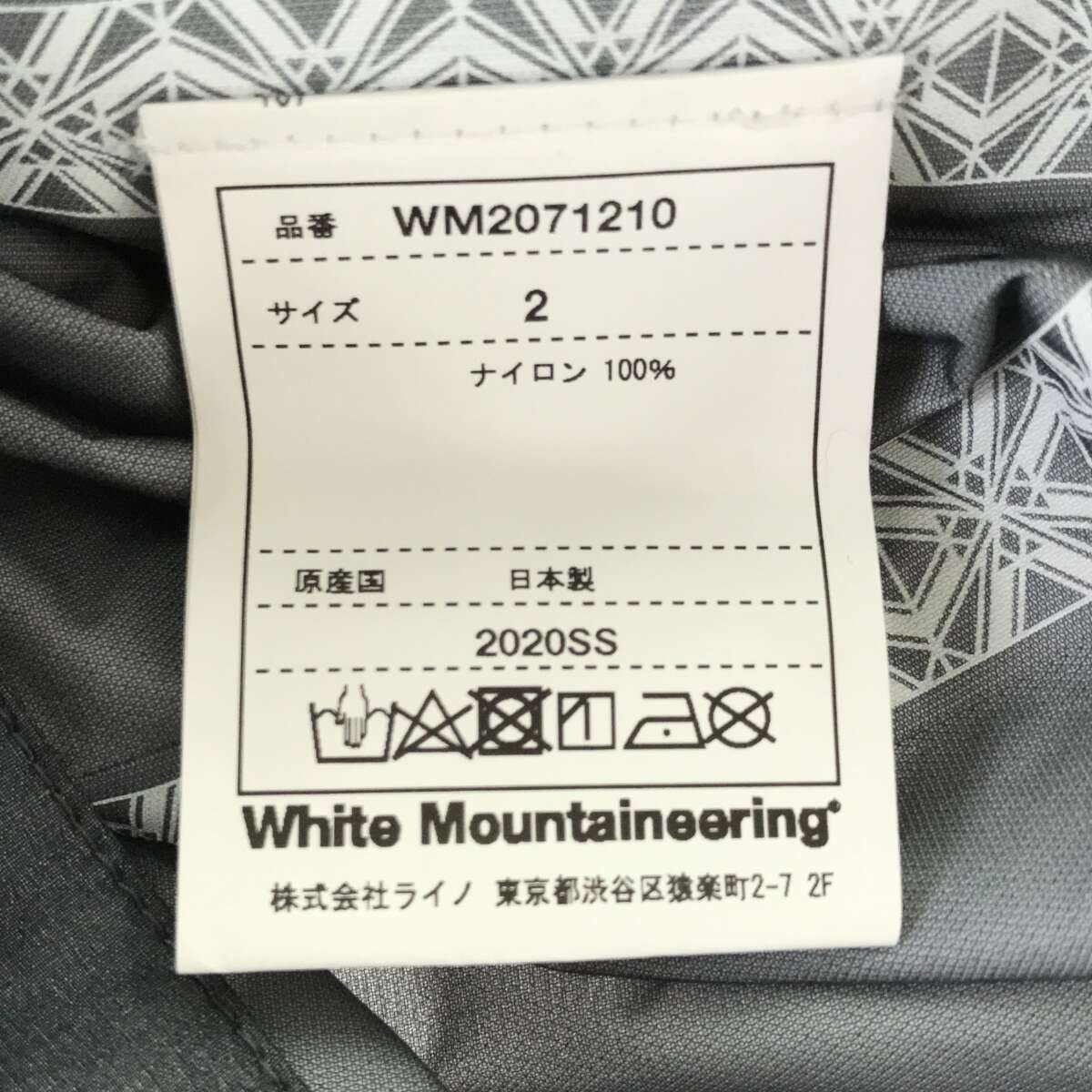 今だけ限定15%OFFクーポン発行中 新品同様 White Mountaineering