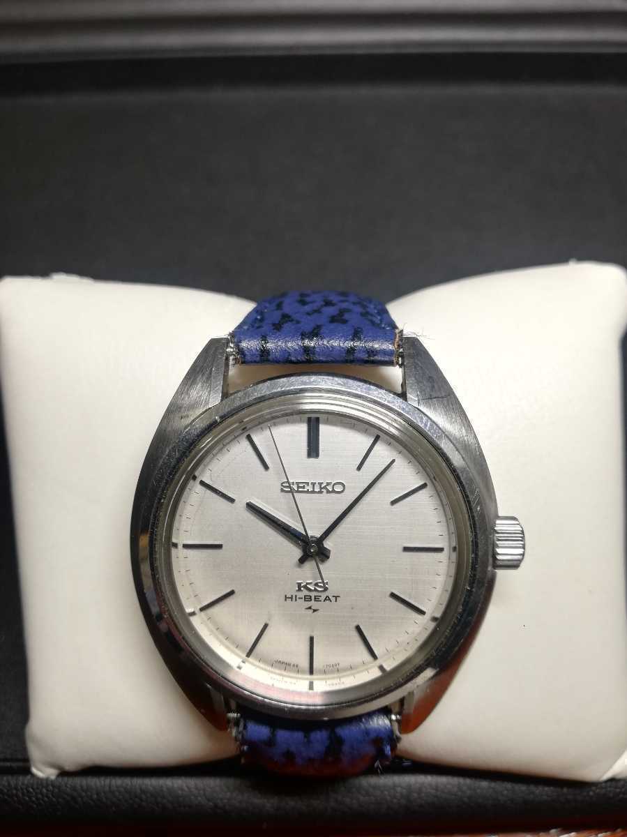 ◇SEIKO セイコー 45KS キングセイコー 45-7010 10振動 手巻き KSメダリオン メンズ腕時計 美品☆可動品◇鑑定済み  