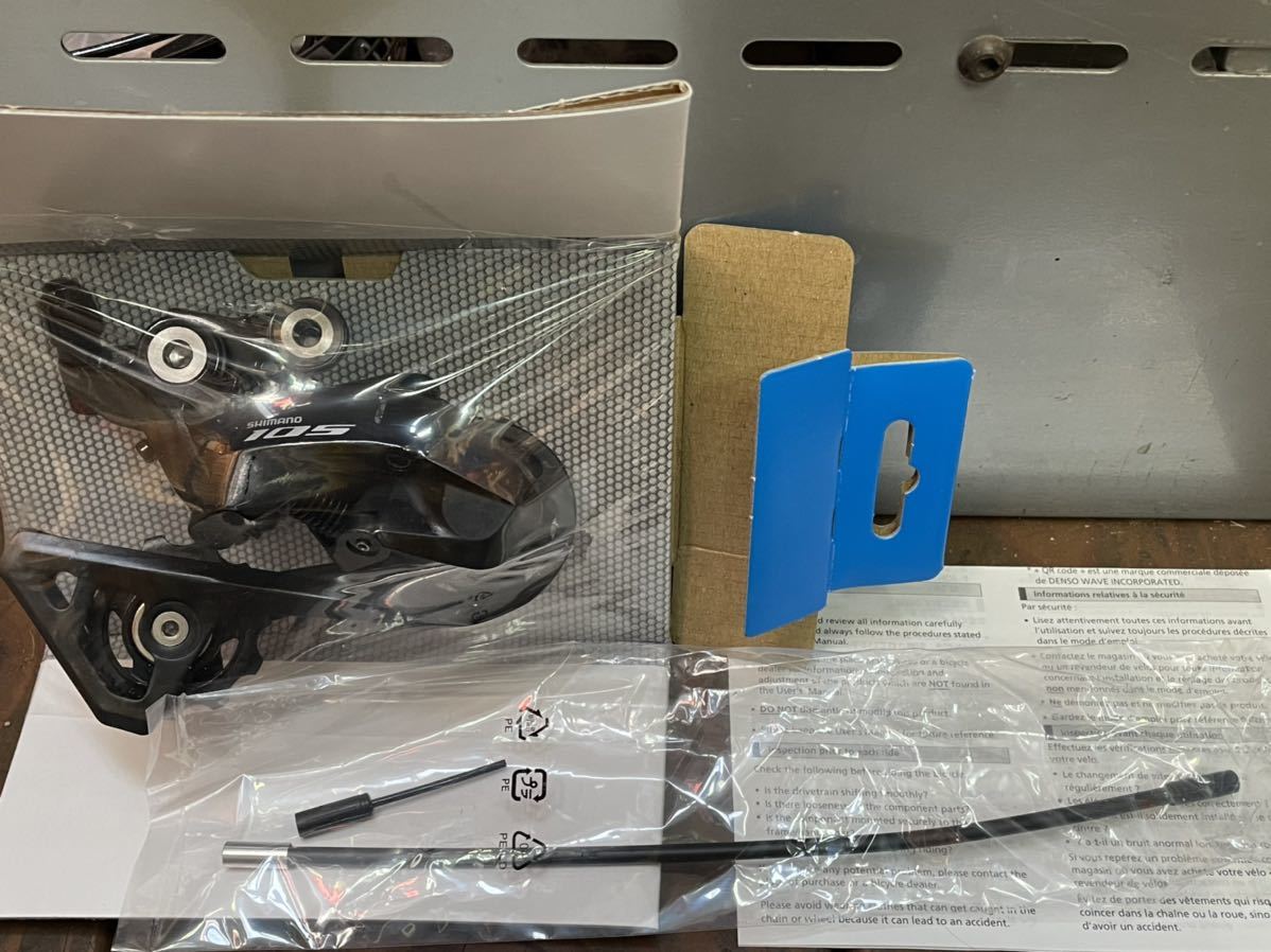 即納 新品 箱入シマノ RD-R7000-SS ブラック 11s対応 Rディレイラー RD-R7000-SS リアディレイラー リアーディレイラー