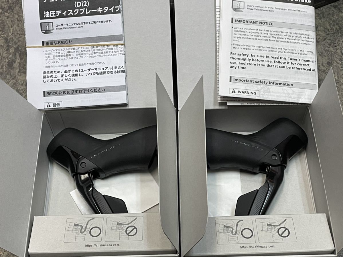 オープニングセール】 SHIMANO BL-RX600 STIレバー 左右セット 油圧