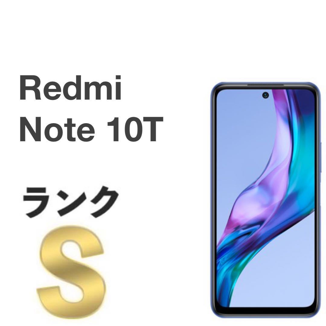 Redmi Note 10T ナイトタイムブルー 新品未開封 - 通販 - inova