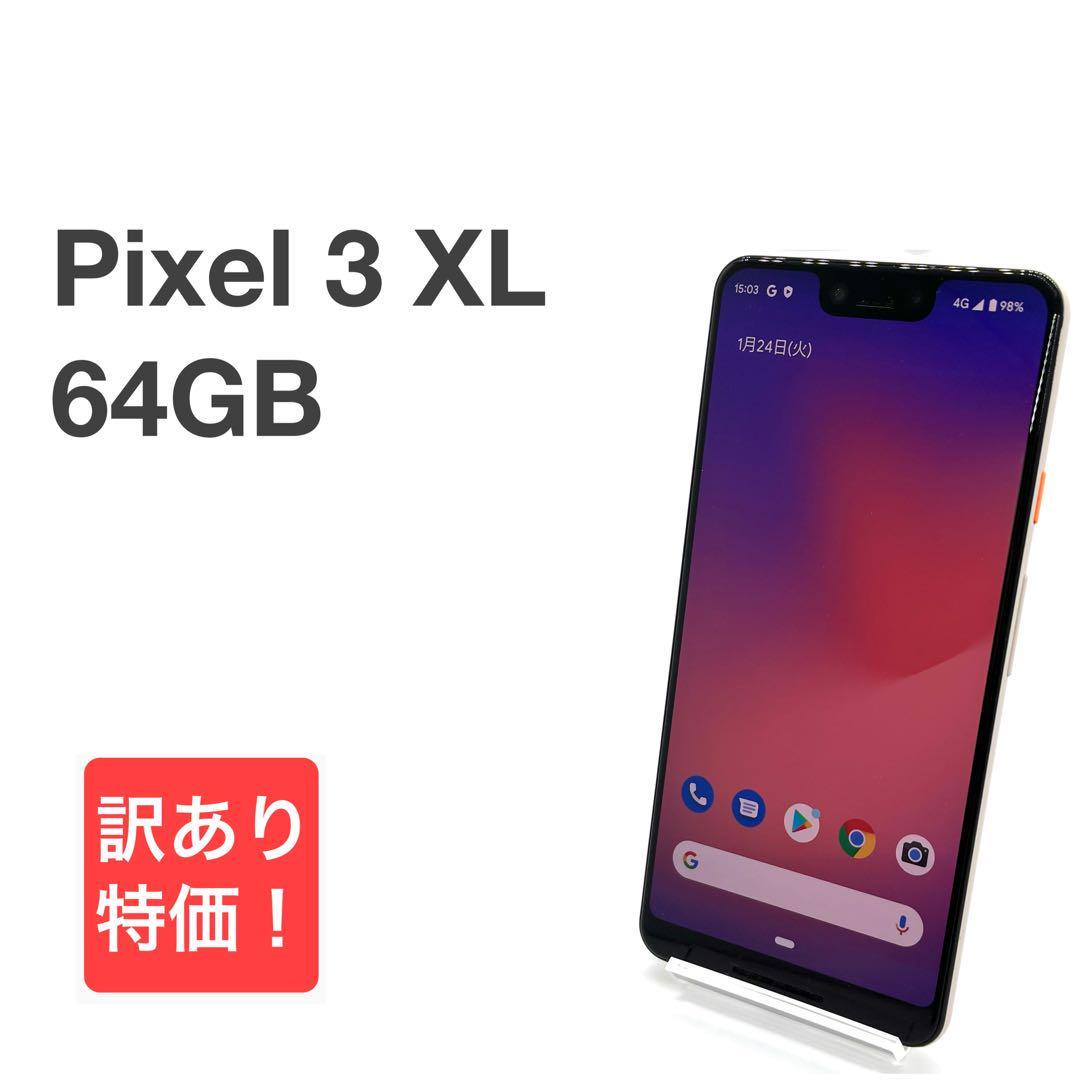 google pixel3 64gb 訳あり | www.jarussi.com.br