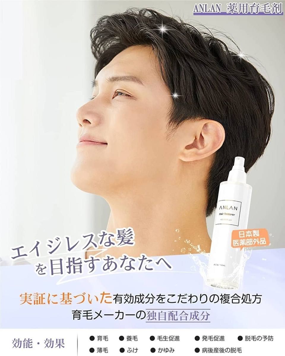期間限定お試し価格】 KePlus ケプラス 育毛 育毛剤 脱毛予防 医薬部外