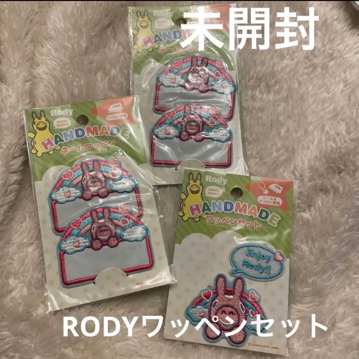 【未使用】RODY ロディ　ワッペン　アイロン接着　ピンク　3つセット　名前