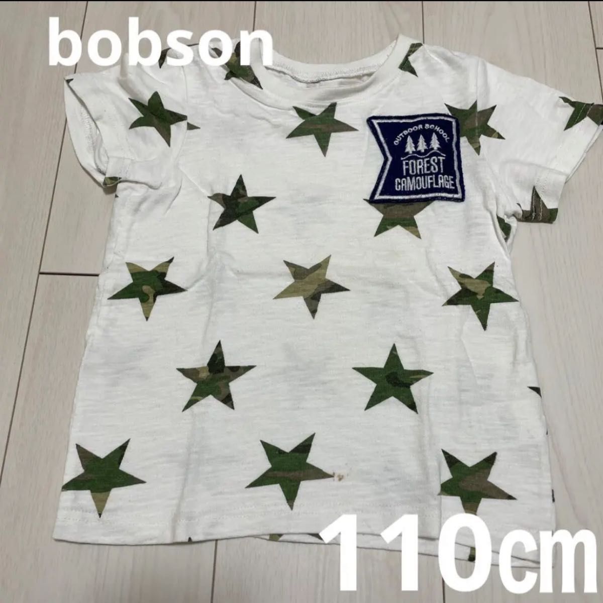 bobson 星柄　迷彩　Tシャツ　110㎝　半袖　白　子供　トップス　カモフラ　キッズ　ホワイト　キムラタン　