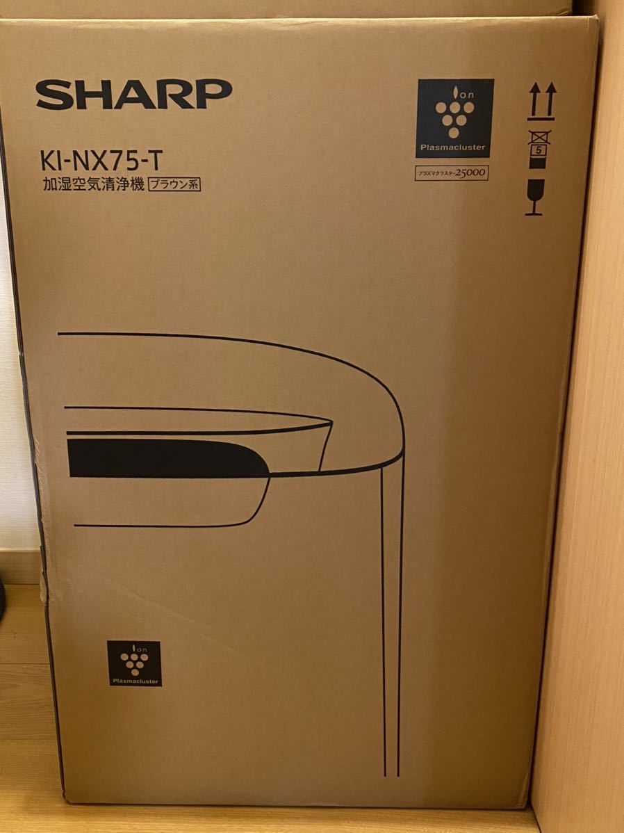 シャープ 加湿空気清浄機 プラズマクラスター KI-NX75-T【新品・未開封