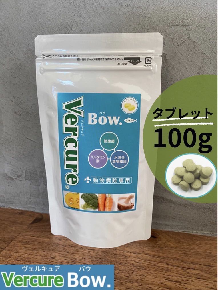 ヴェルキュア バウ タブレット 100g 1袋 www.showme.org