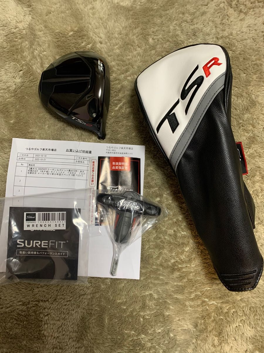 無料発送 TSR2+ TSR2 美品‼️タイトリストTSR2ドライバー