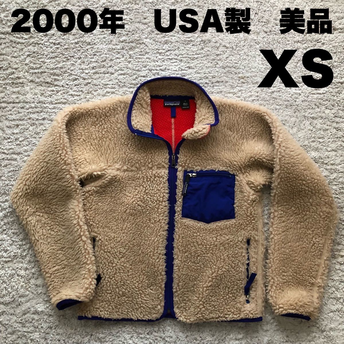 限定SALE2023】 ヤフオク! - 00s patagoniaパタゴニア フリース