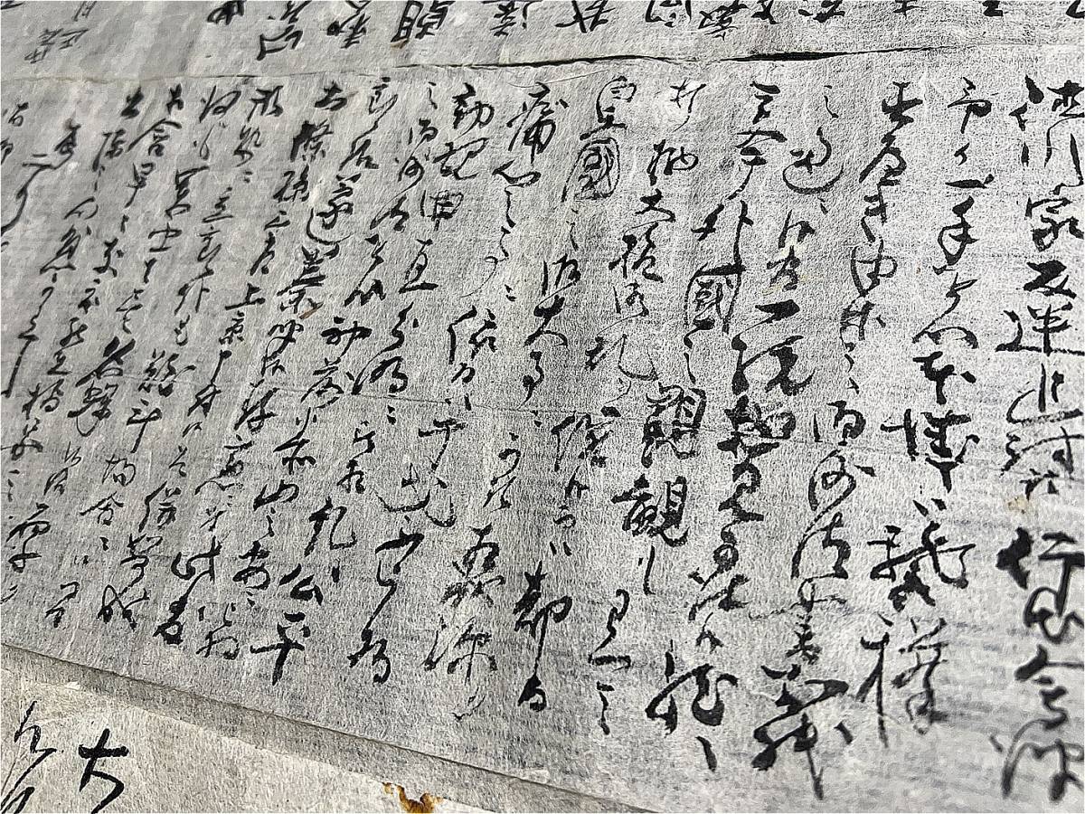 【戊辰戦争】仙台藩/伊達家/戊辰戦争関連古文書他/まとめて一括/片倉小十郎/徳川慶喜/武家文書★古文書/書状/二本松少年隊/会津旧家/伊_画像4