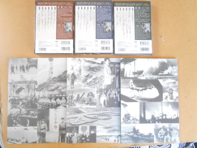 昭和レトロ 昭和史 DⅤD １～３（DⅤD１８枚）写真帳３冊 天皇 世界史 戦争 歴史 事件 印刷物 雑貨の画像2