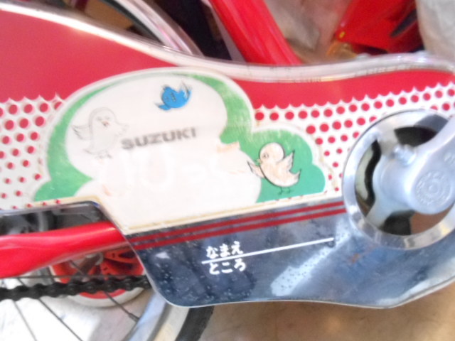 昭和レトロ　ポップ　７０年代　未使用　SUUKI　スズキ　子供自転車　１６インチ　店舗飾り　レストア用　雑貨　ビンテージ_画像9