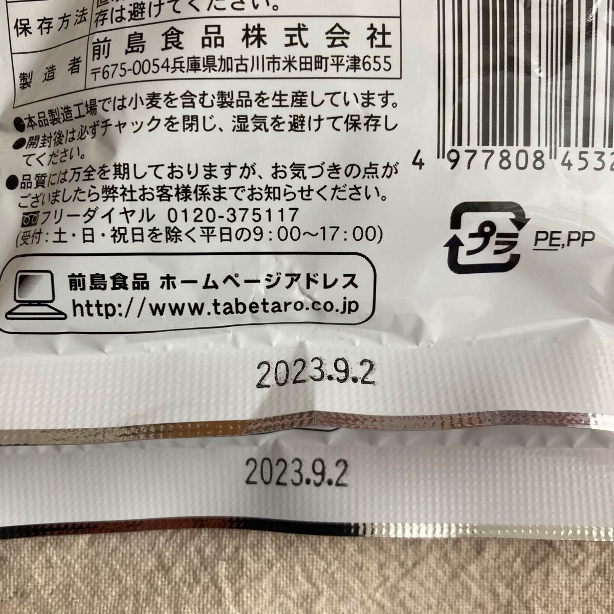 期間限定】 北海道道南産真昆布 梅こぶ茶80g×10袋セット