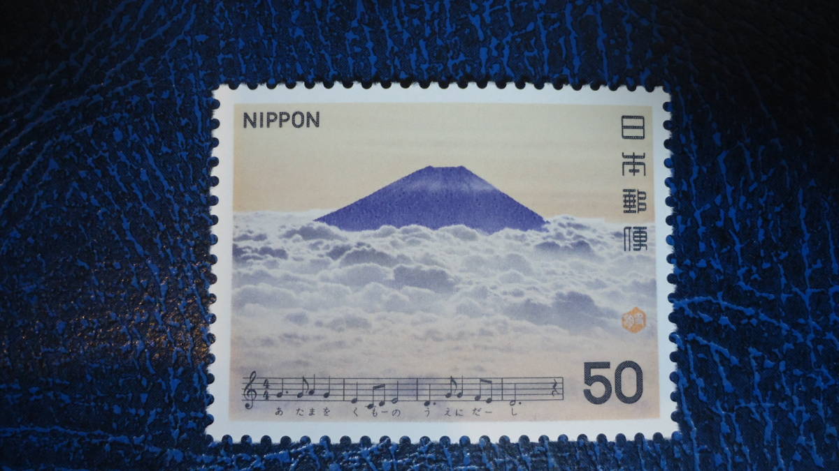 日本の歌シリーズ ふじ山の画像1