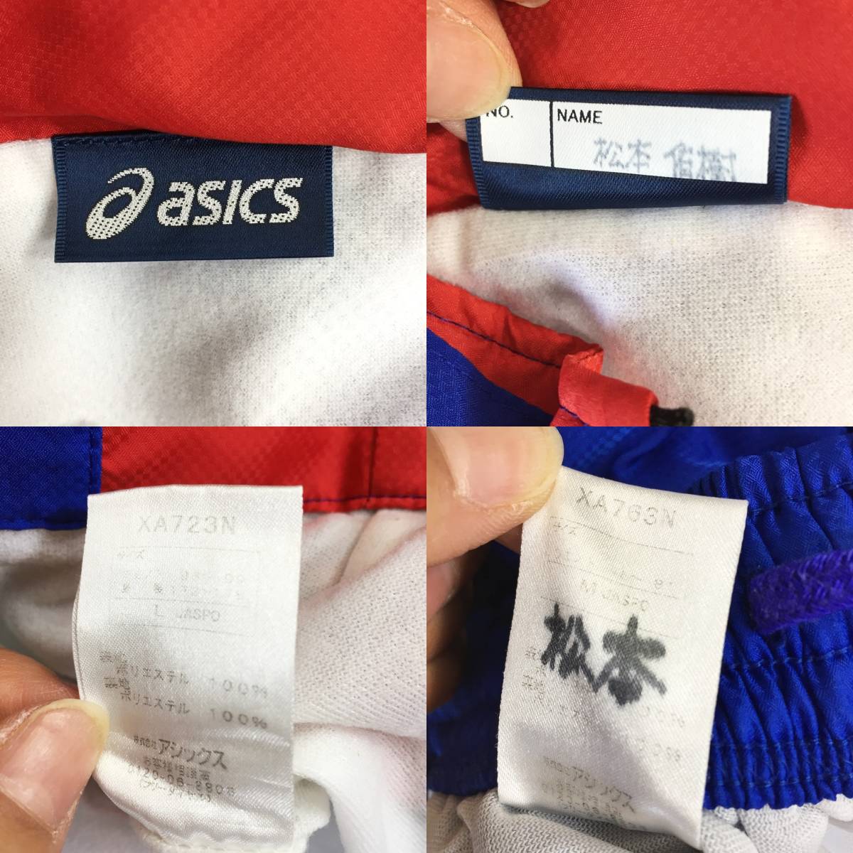 【人気】asics/アシックス ジャージ セットアップ 2点セット ポリエステル100％ ブルー ジャケット サイズL/パンツ サイズM/S5278_画像10