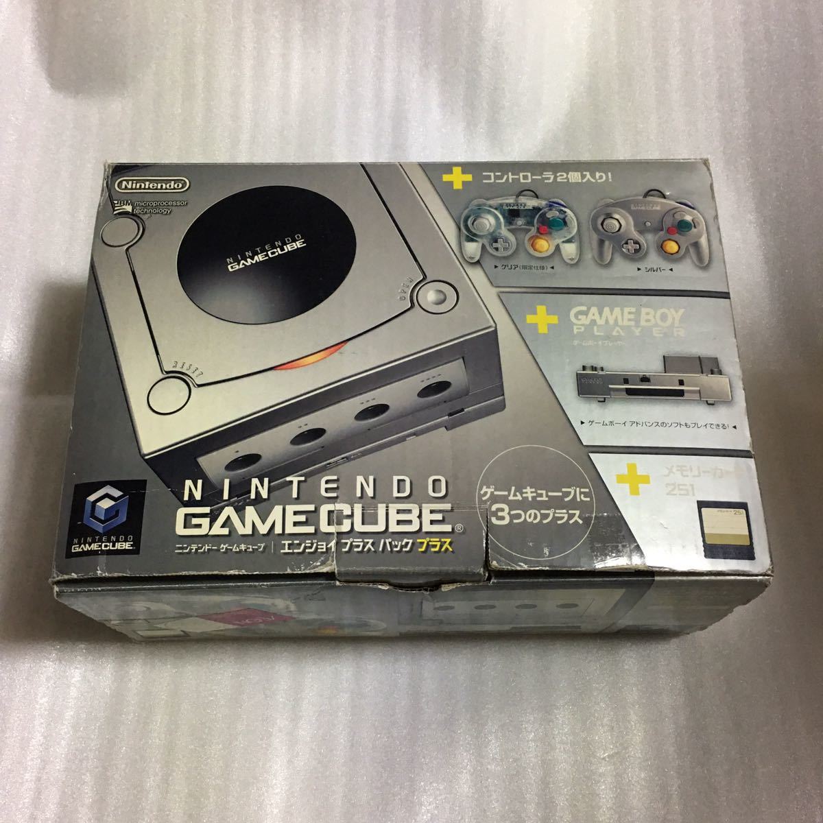 GC Game Cube dark red .i plus pack plus silver body 