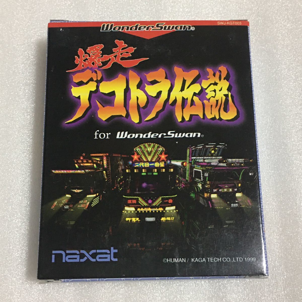 WS Bakuso deco truck legend four WonderSwan 