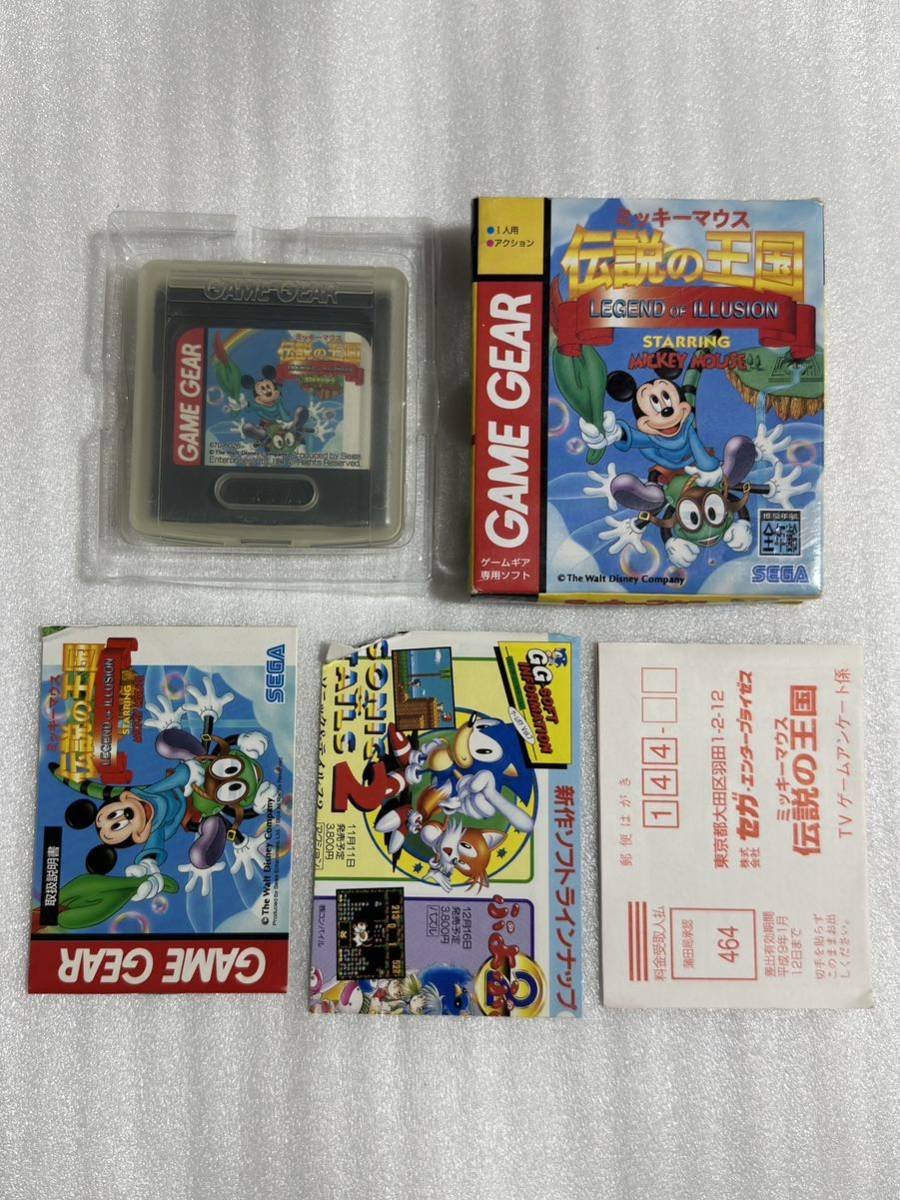 GG Mickey Mouse legend. kingdom Game Gear 