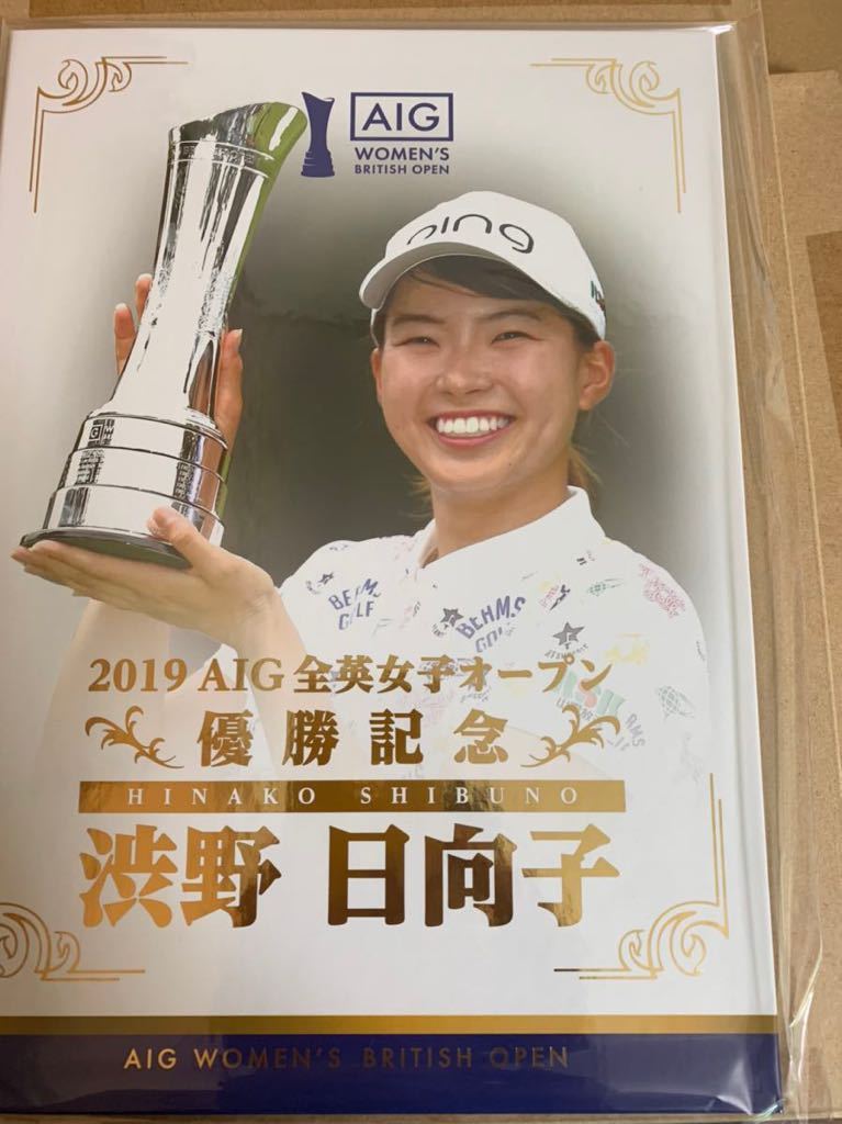 （フレーム切手）渋野日向子選手 ２０１９ＡＩＧ全英女子オープン優勝記念フレーム切手セット_画像1