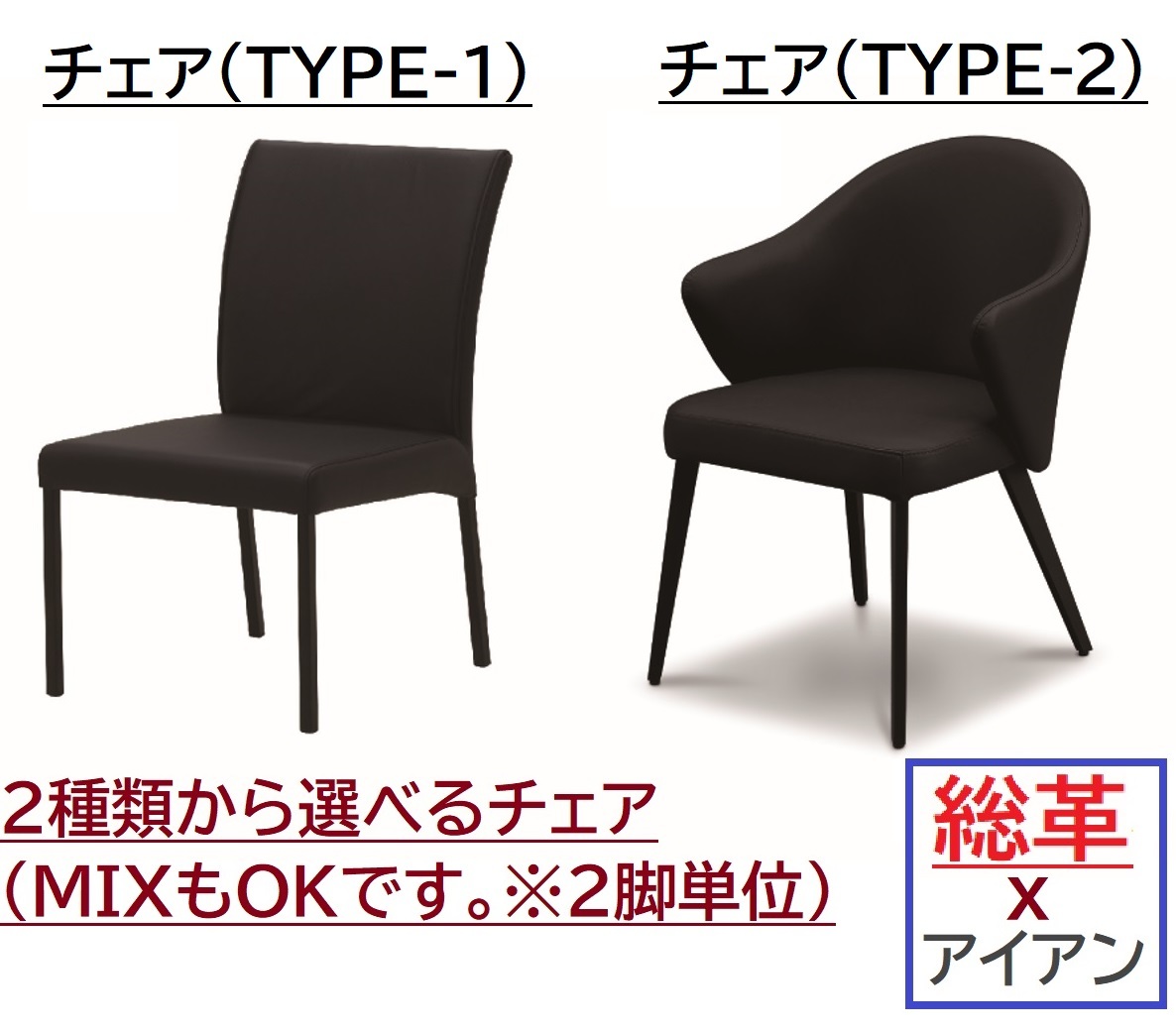 新品/ダイニング テーブル/セラミックテーブル天板/180cm ワイドサイズ/熱 傷 汚れに強い セット可能 本革張チェア/開梱設置サービス 無料_画像8