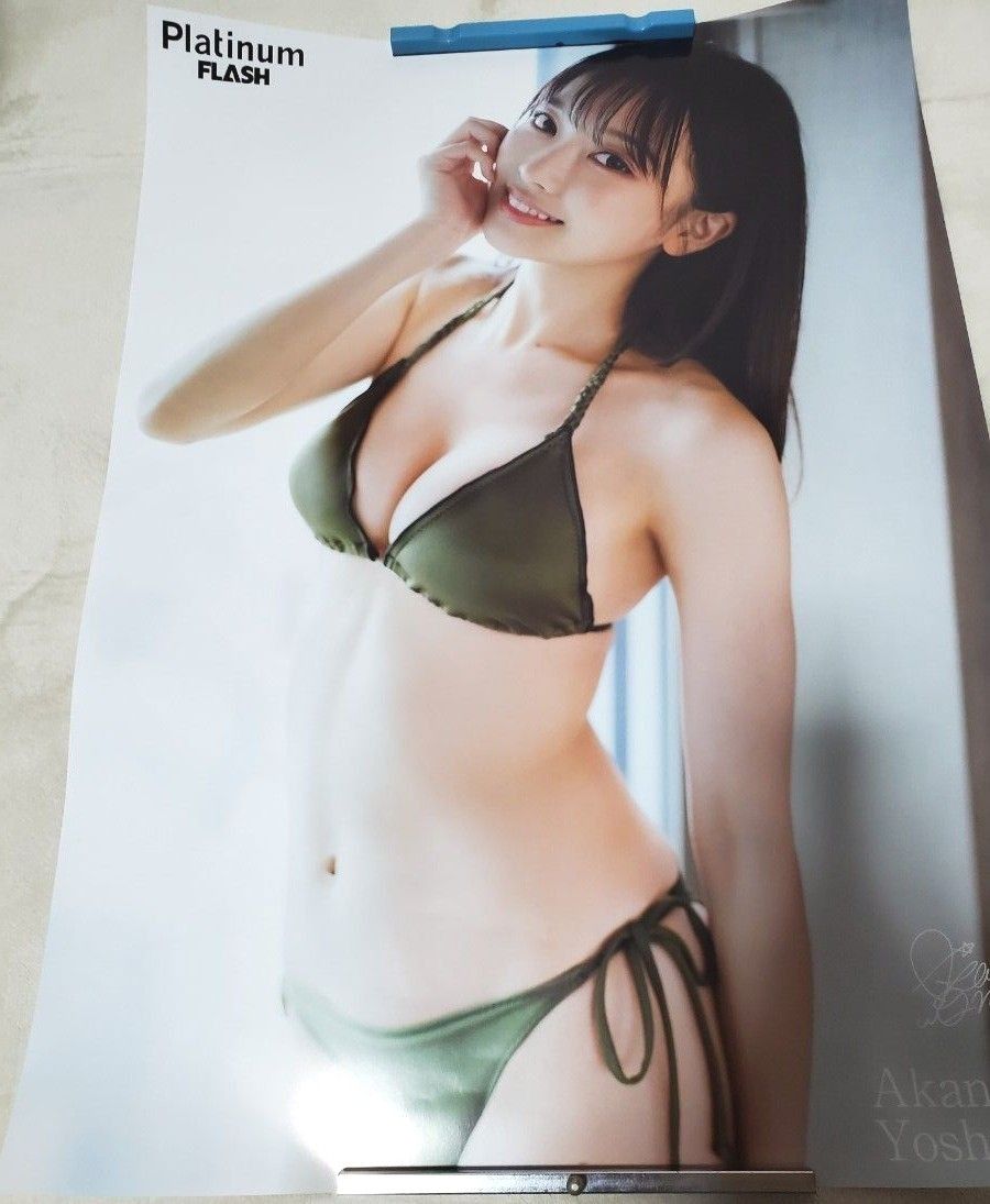 吉沢朱音 大版ポスター2種類二枚セット プラチナフラッシュ正規品