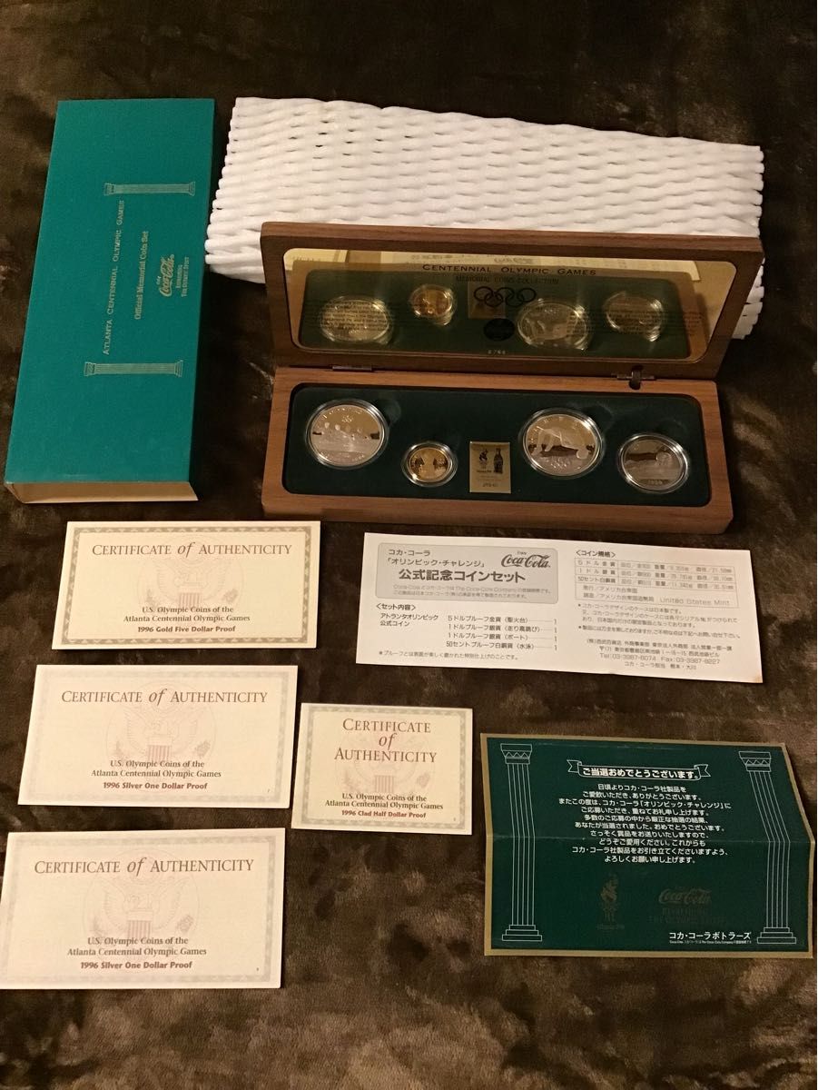 コカ・コーラ アトランタオリンピック 公式コインセット 当選品 記念硬貨 1