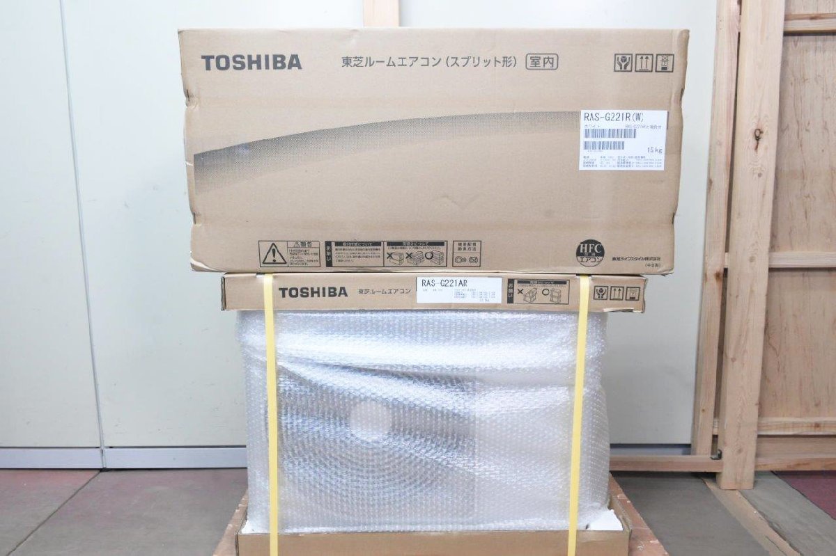 未使用品 2021年製 東芝 ルームエアコン RAS-G221R 室内機/室外機セット G-Rシリーズ 6畳 大清快 単相100V TOSHIBA①