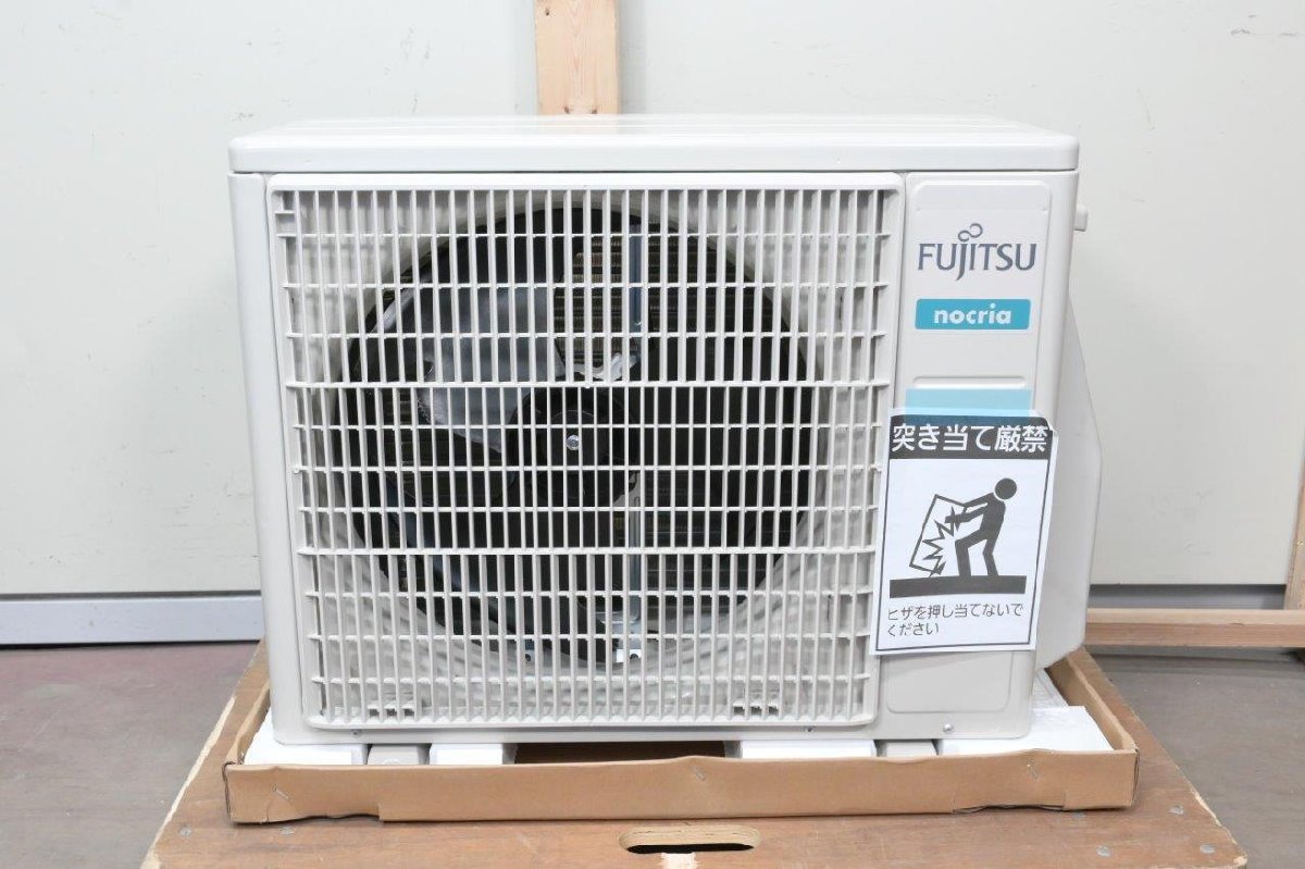 未使用品 2022年製 富士通 ルームエアコン AS-D221L 室内機/室外機
