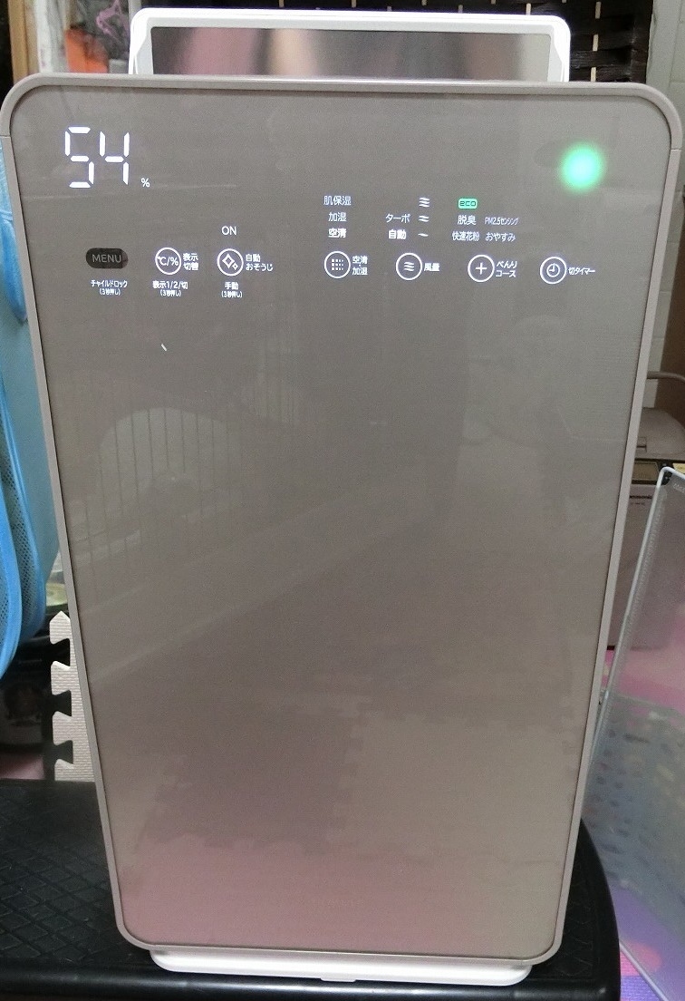 ☆超美品☆花粉症対策☆自動おそうじ☆加湿機能未使用☆日立クリエア