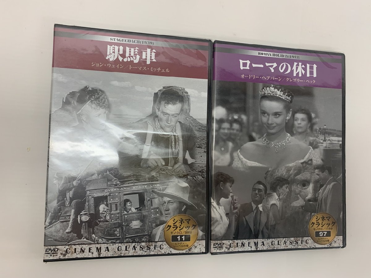 【K-2583】未開封 DVD シネマ・クラシック 洋画 ローマの休日 嵐が丘 禁じられた遊び 他 20本 セット まとめ【千円市場】の画像2