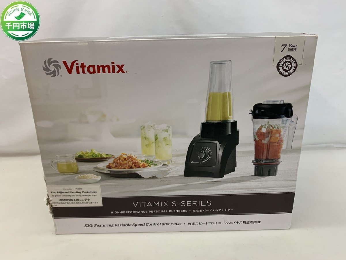 未使用 VITAMIX バイタミックス VM0182 S30 ブレンダー www.ch4x4.com