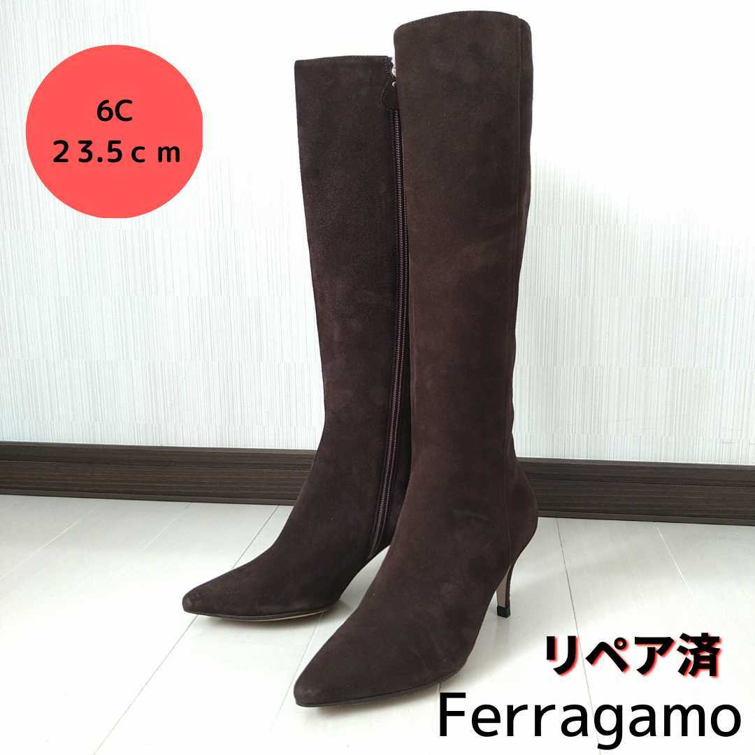 ☆日本の職人技☆ 良品フェラガモ【Ferragamo】スエード ロングブーツ