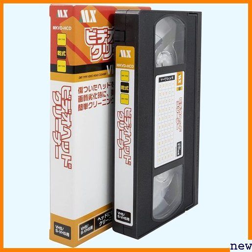 新品送料無料◎ 日本製 録画モード専用 乾式 ヘッドクリーナー ビデオデッキ用 VHS/SVHS 451の画像2