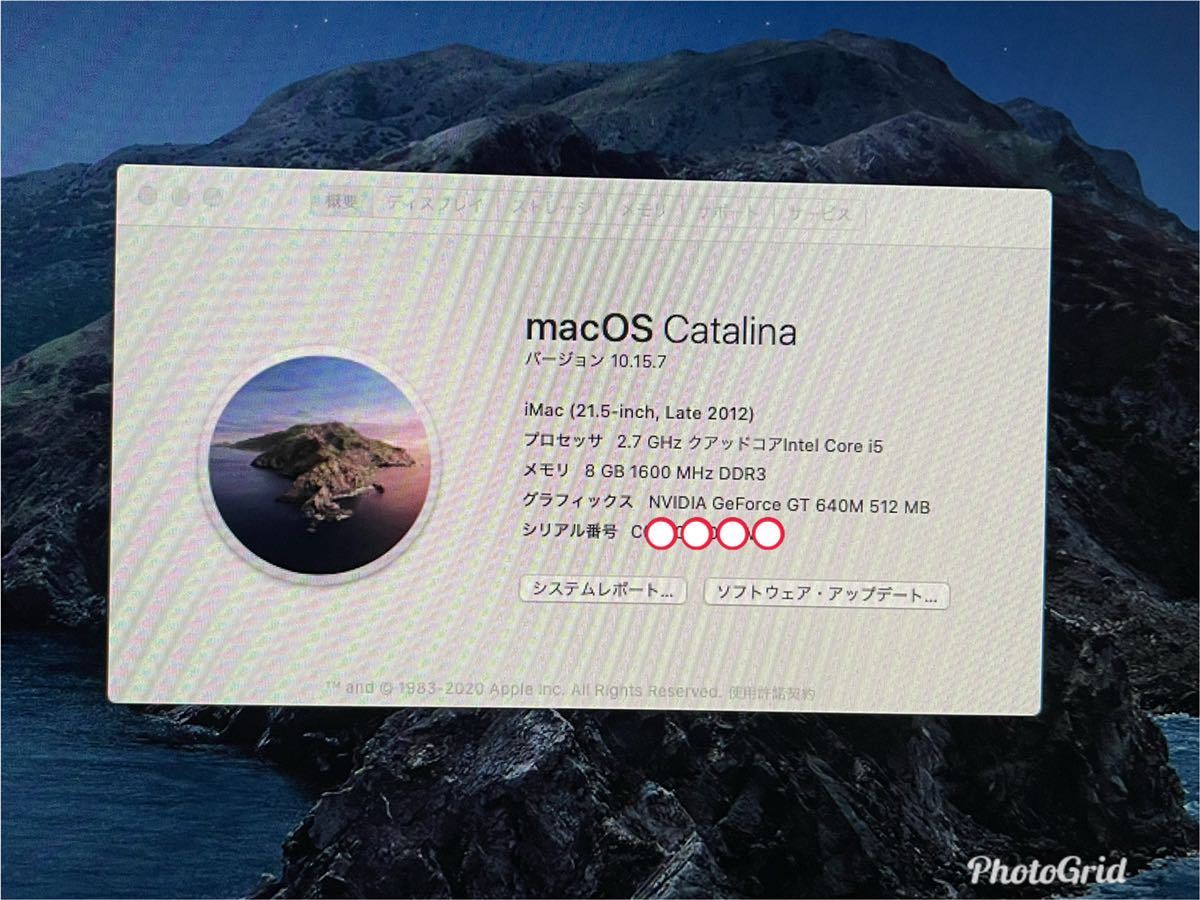 １TBの☆iMac 21.5インチ　Late 2012 Catalina_画像3