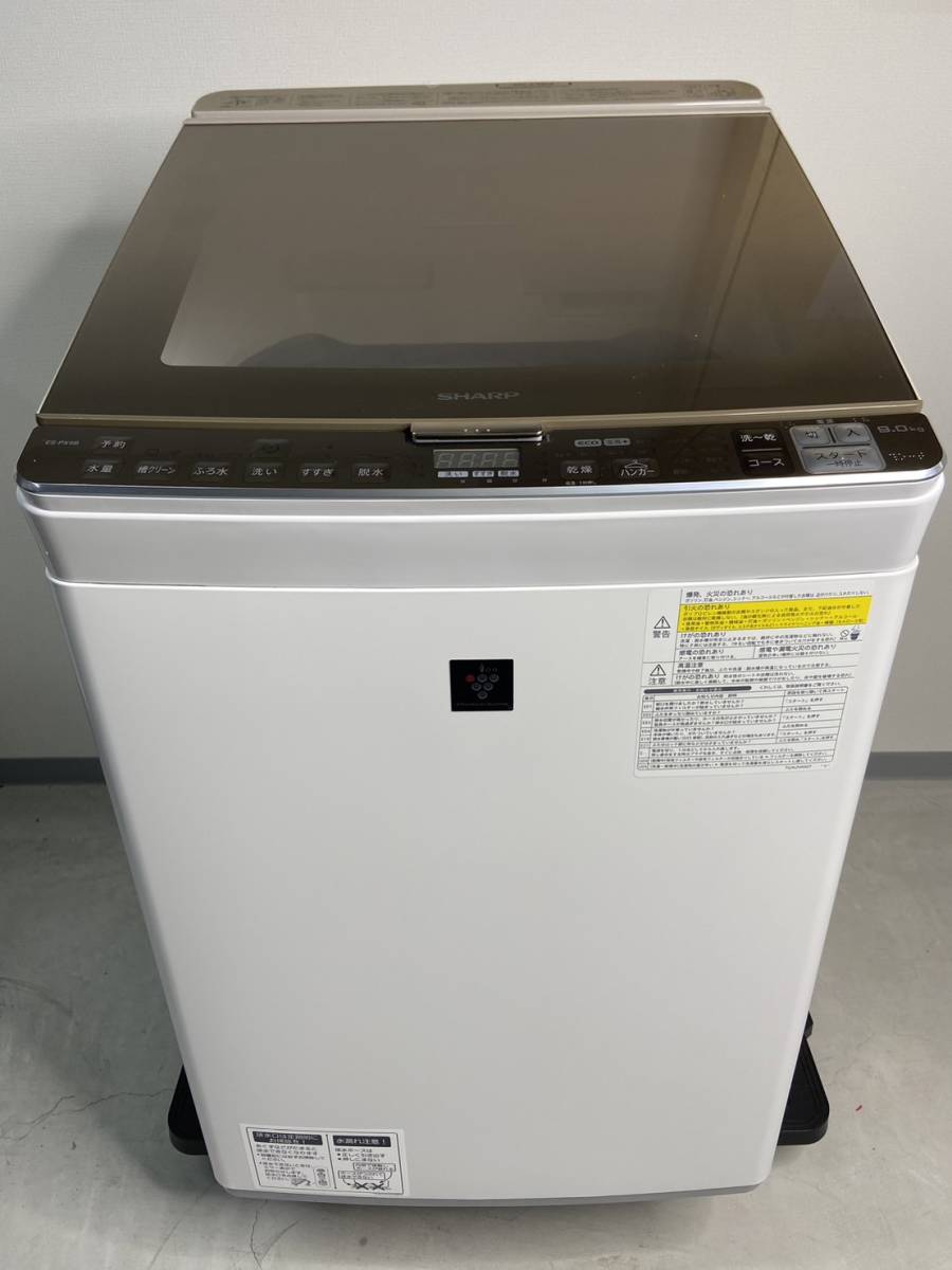 動作確認済】SHARP シャープ 洗濯乾燥機 ES-PX9B-N 9.0㎏/4.5㎏ 2018年