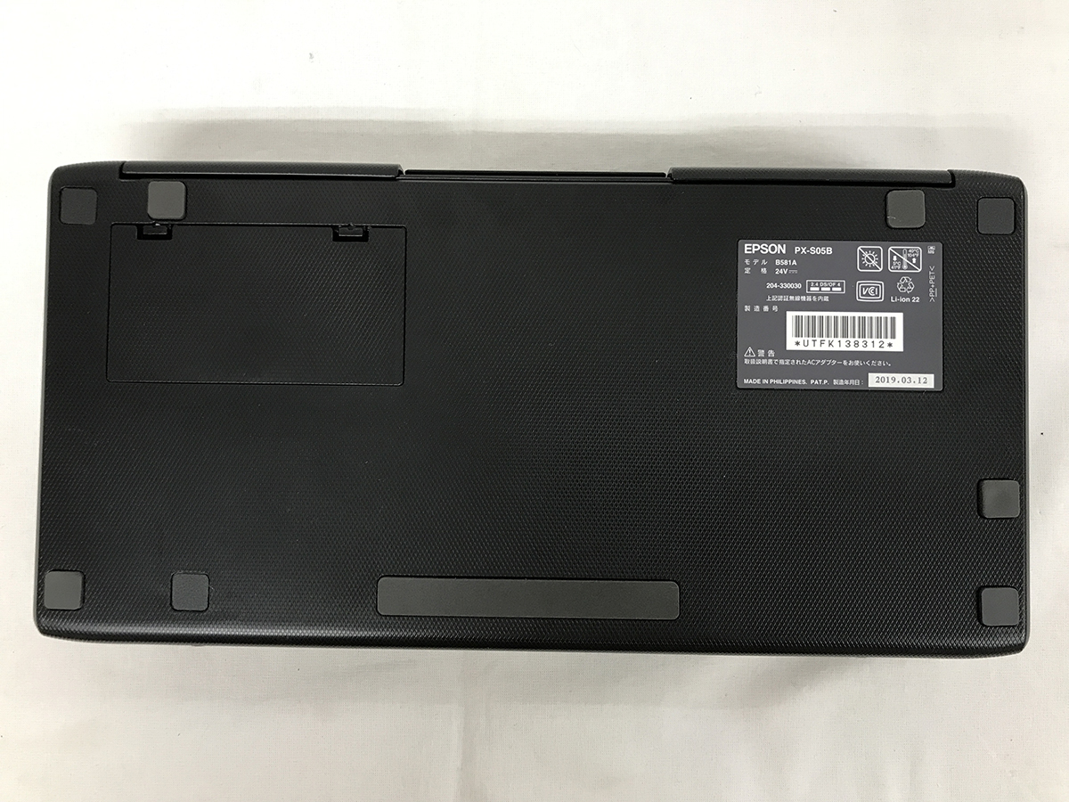 ジャンク■EPSON PX-S05Ｂ★AC付★通電OK★プリンターエラー★ビジネスプリンター インクジェット★送料無料_画像9