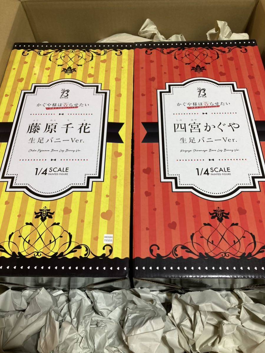 B-STYLE かぐや様は告らせたい-ウルトラロマンティック- 四宮かぐや