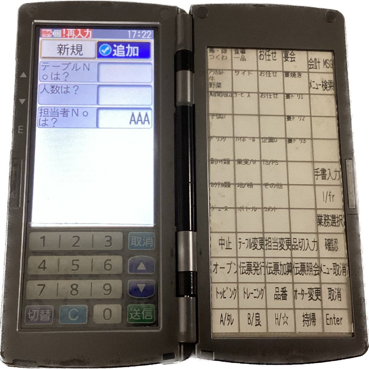 複数在庫あり TEC HTL-200-1BB-01-R ハンディターミナル 店舗用品 業務用品 通電確認済 東芝テック W722の画像1