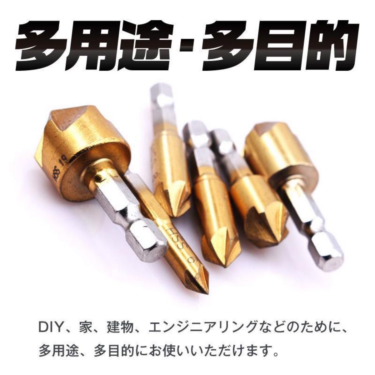 即日発送 面取りカッター 6本 セット バリ取り ドリルビット 六角軸