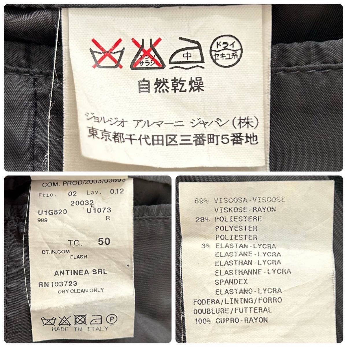 クリアランス正規品 『ARMANI』 / アルマーニダブル ベロア ジャケット