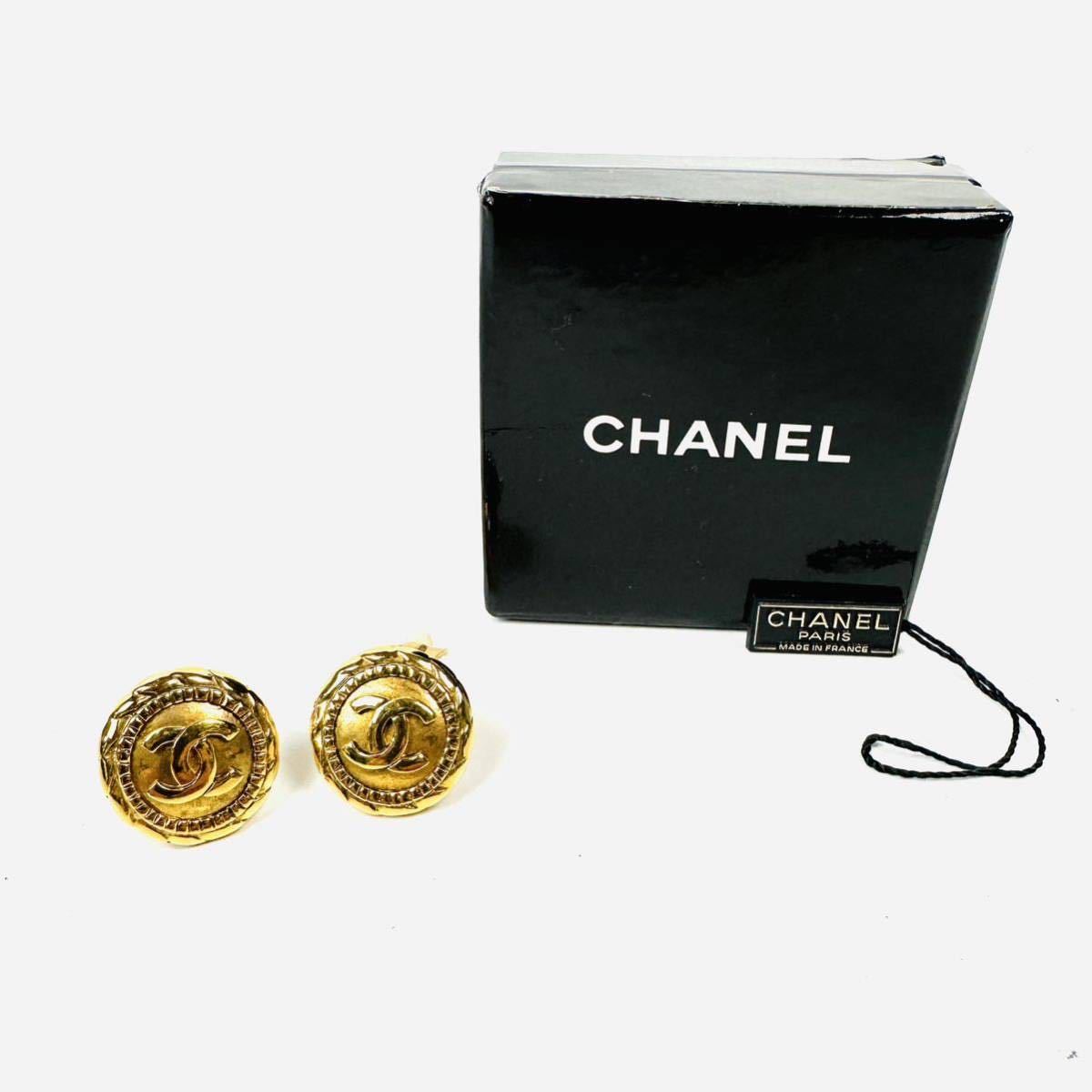 希少品 美品】CHANEL シャネル マトラッセ ココマーク ヴィンテージ