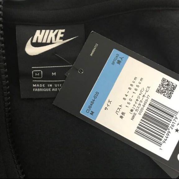 NIKE Nike full Zip Parker black black new goods unused 