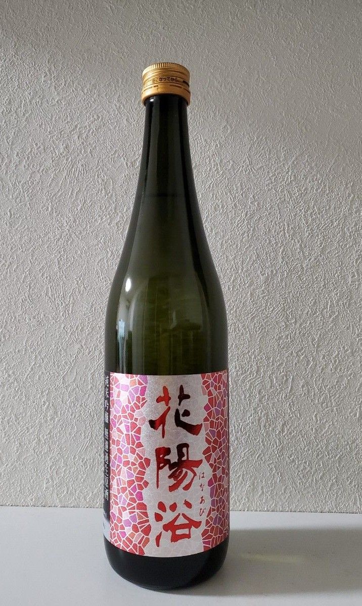 信州亀齢 ひとごこち 無濾過生原酒 花陽浴 山田錦 おりがらみ 無濾過生