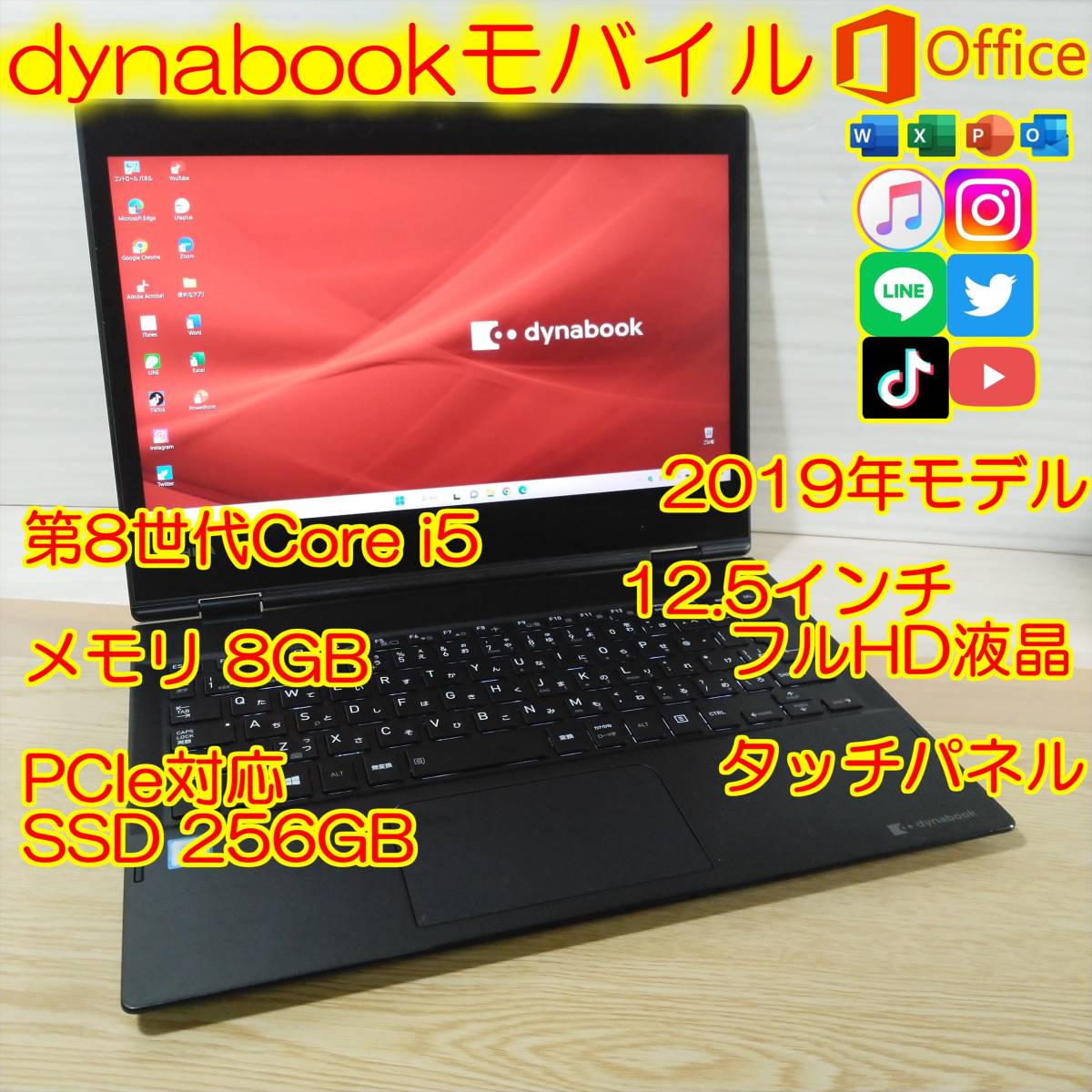 PC/タブレット ノートPC 桜桃様 専用】TOSHIBA dynabook VC72/M PC/タブレット ノートPC PC 