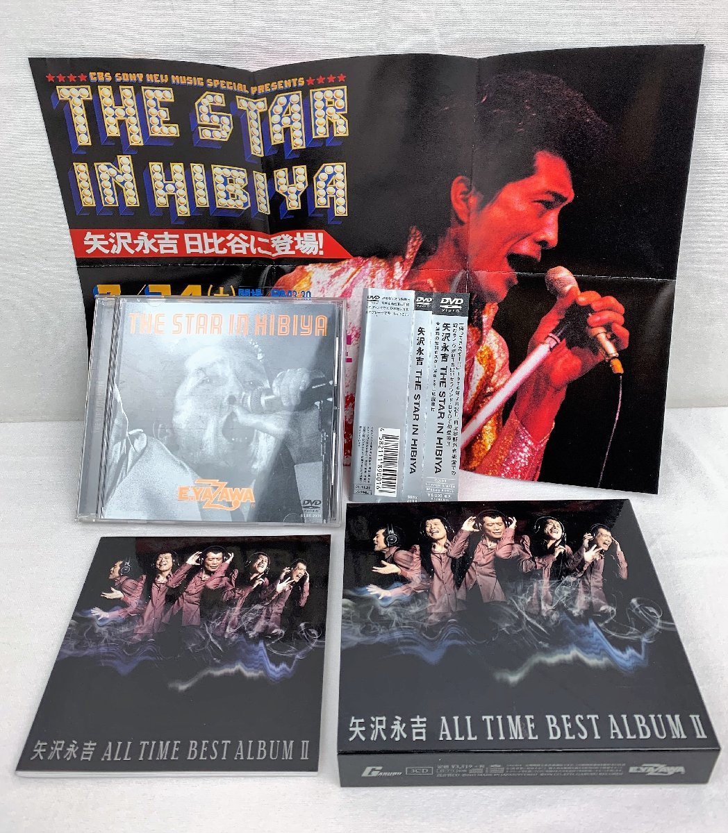 ★中古★DVD CD 矢沢永吉 THE STAR IN HIBIYA 帯ミニポスター付き 3CD ALL TIME BEST ALBUM Ⅱ 直接引き取り歓迎_画像1