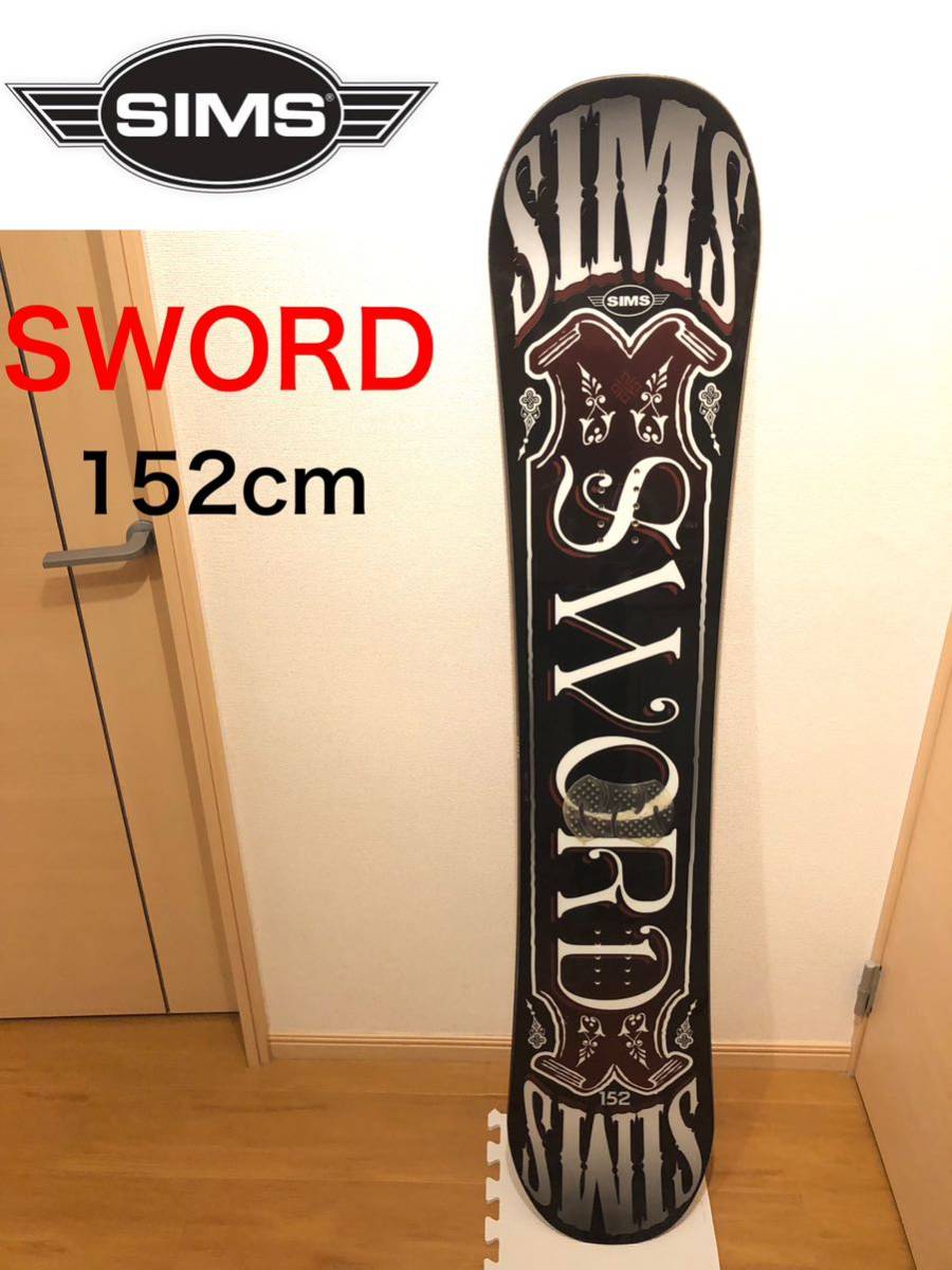 超可爱の 板 ボード シムス スノーボード キャンバー 152cm SWORD SIMS