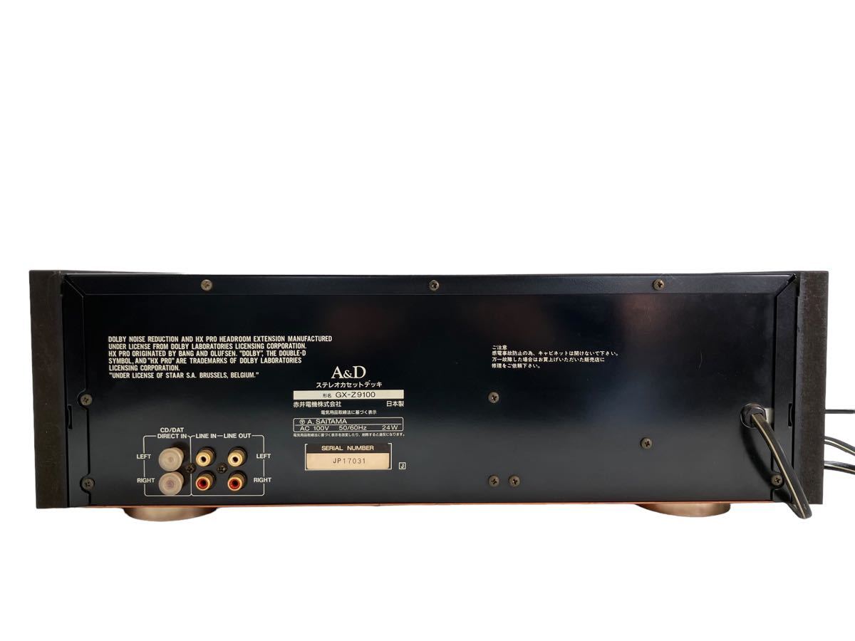☆1円〜☆【通電のみジャンク】日本製 A&D AKAI/アカイ GX-Z9100