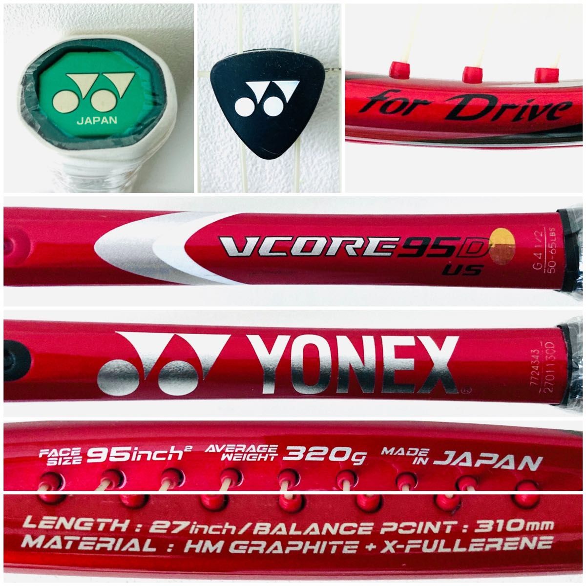 貴重】ヨネックス『ブイコア VCORE 95D US』テニスラケット/G4 【値段